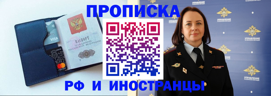 форма 3 в Егорьевске